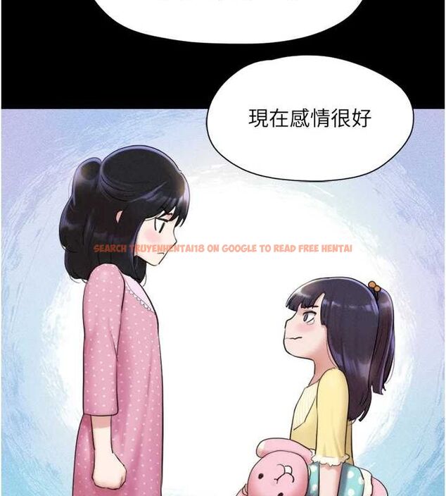 查看漫画韶恩 - 第31話-的親妹妹 - tymanga.com中的2896110图片