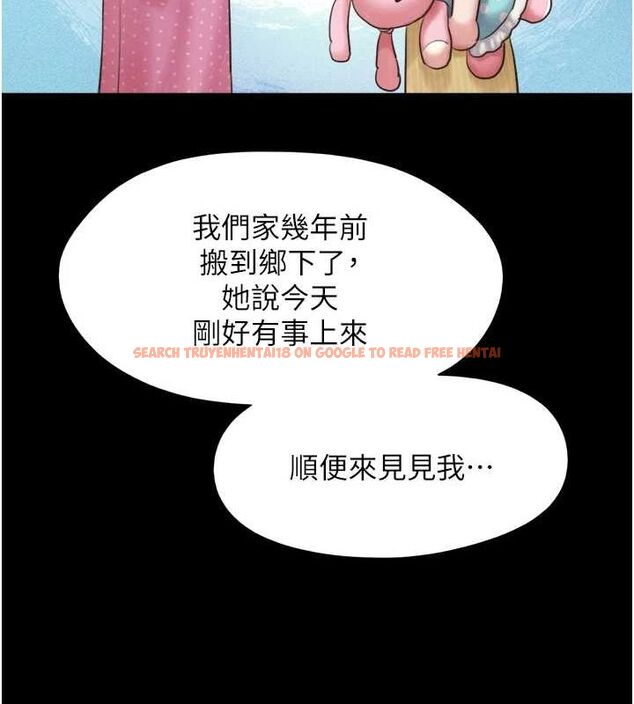 查看漫画韶恩 - 第31話-的親妹妹 - tymanga.com中的2896111图片