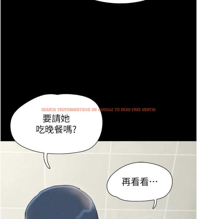 查看漫画韶恩 - 第31話-的親妹妹 - tymanga.com中的2896116图片
