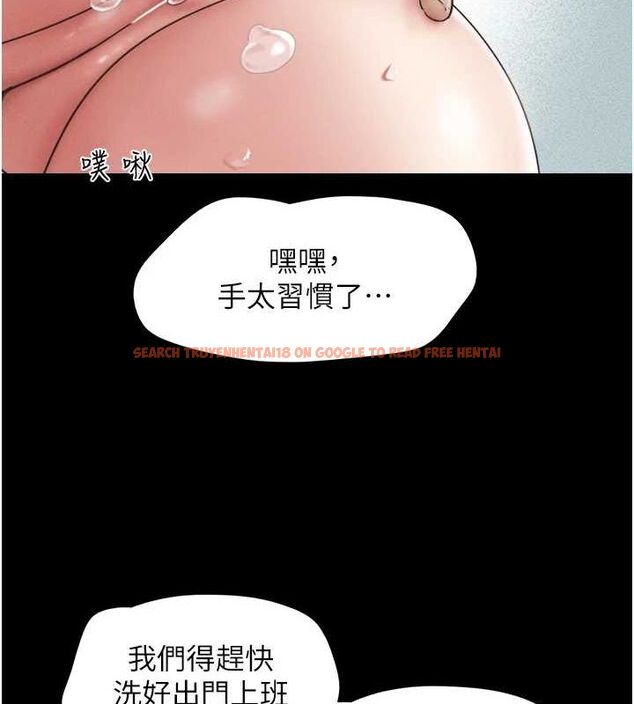 查看漫画韶恩 - 第31話-的親妹妹 - tymanga.com中的2896120图片