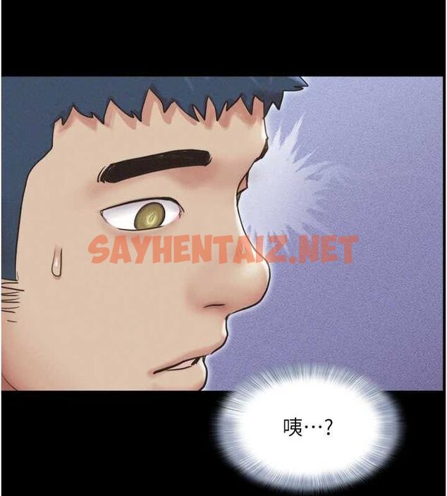 查看漫画韶恩 - 第32話-外面人很多，速戰速決吧! - tymanga.com中的2922967图片