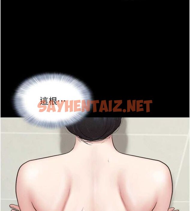 查看漫画韶恩 - 第32話-外面人很多，速戰速決吧! - tymanga.com中的2922968图片