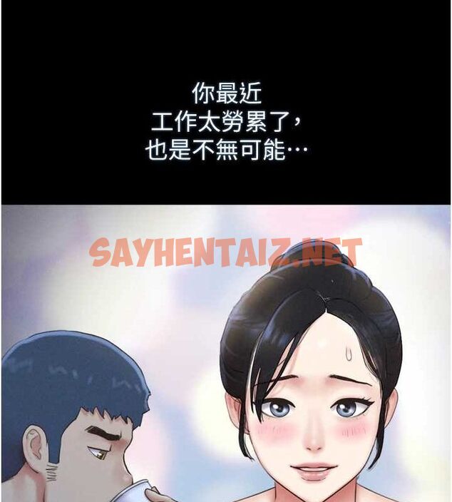 查看漫画韶恩 - 第32話-外面人很多，速戰速決吧! - tymanga.com中的2922978图片