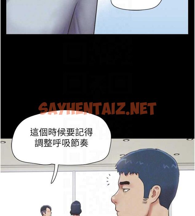 查看漫画韶恩 - 第32話-外面人很多，速戰速決吧! - tymanga.com中的2922981图片
