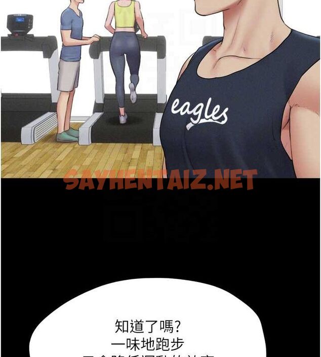 查看漫画韶恩 - 第32話-外面人很多，速戰速決吧! - tymanga.com中的2922982图片