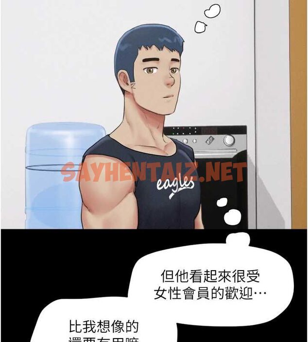 查看漫画韶恩 - 第32話-外面人很多，速戰速決吧! - tymanga.com中的2922985图片