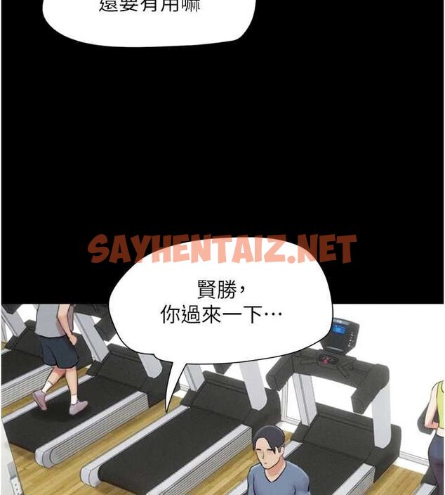查看漫画韶恩 - 第32話-外面人很多，速戰速決吧! - tymanga.com中的2922986图片