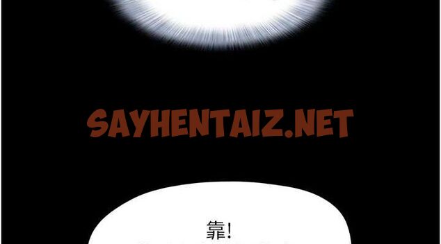 查看漫画韶恩 - 第32話-外面人很多，速戰速決吧! - tymanga.com中的2922998图片