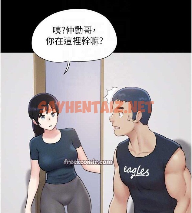 查看漫画韶恩 - 第32話-外面人很多，速戰速決吧! - tymanga.com中的2923008图片