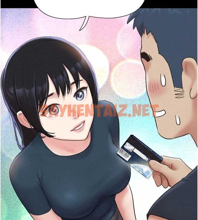 查看漫画韶恩 - 第32話-外面人很多，速戰速決吧! - tymanga.com中的2923010图片