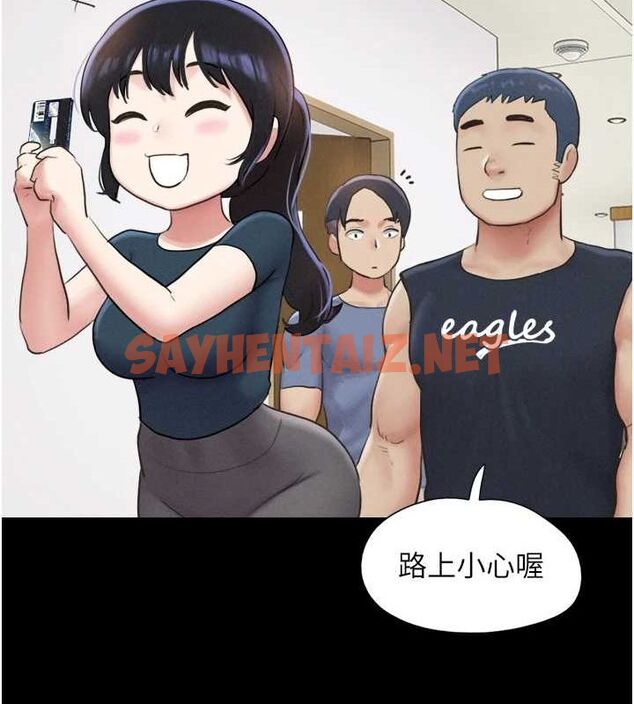 查看漫画韶恩 - 第32話-外面人很多，速戰速決吧! - tymanga.com中的2923012图片