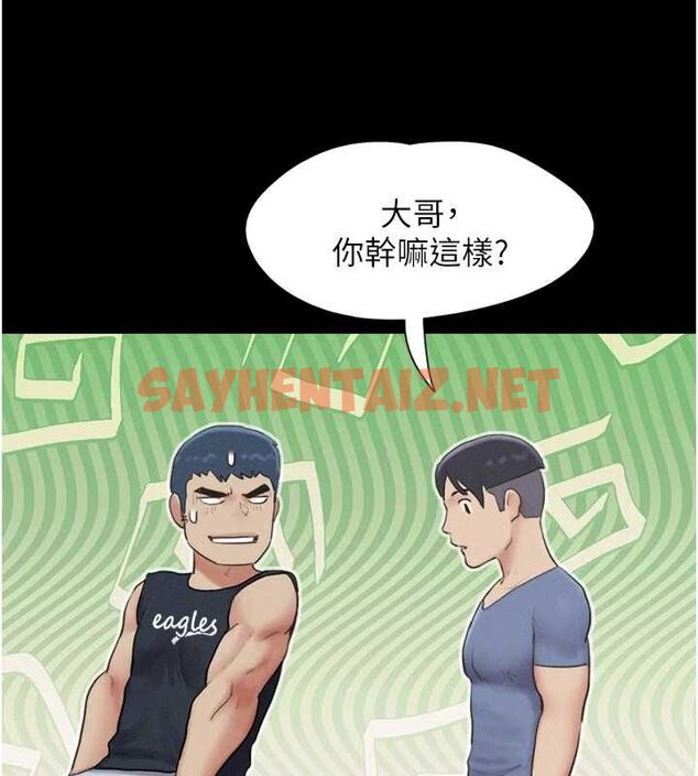 查看漫画韶恩 - 第32話-外面人很多，速戰速決吧! - tymanga.com中的2923013图片
