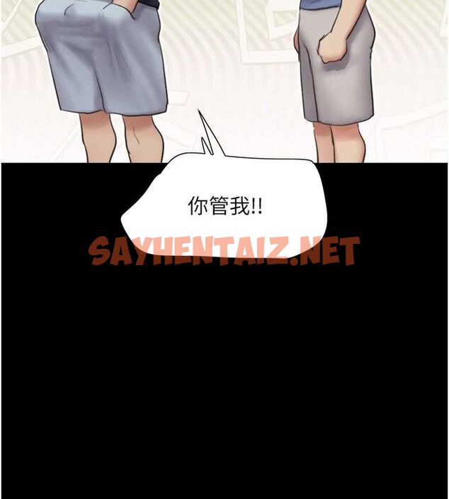 查看漫画韶恩 - 第32話-外面人很多，速戰速決吧! - tymanga.com中的2923014图片