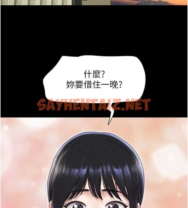 查看漫画韶恩 - 第32話-外面人很多，速戰速決吧! - tymanga.com中的2923017图片