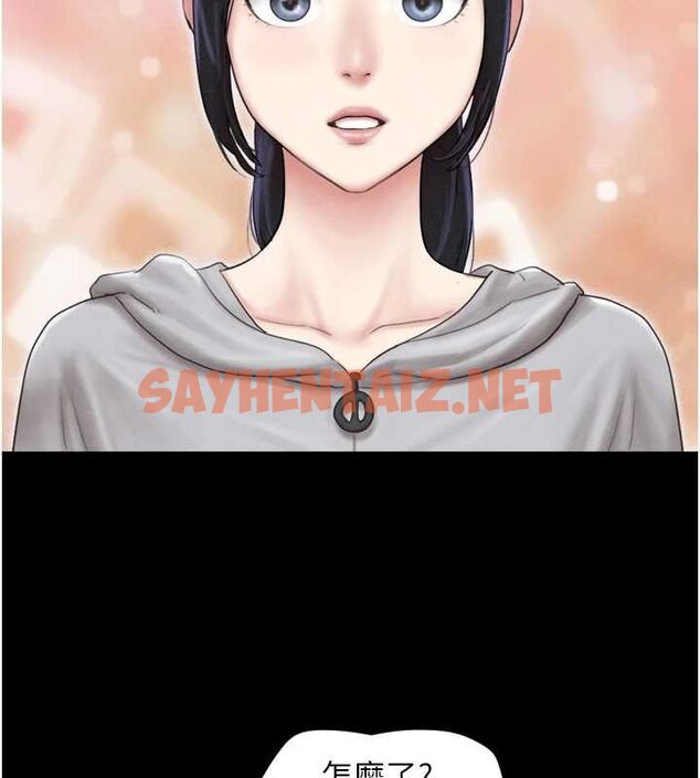 查看漫画韶恩 - 第32話-外面人很多，速戰速決吧! - tymanga.com中的2923018图片