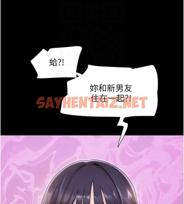 查看漫画韶恩 - 第32話-外面人很多，速戰速決吧! - tymanga.com中的2923022图片