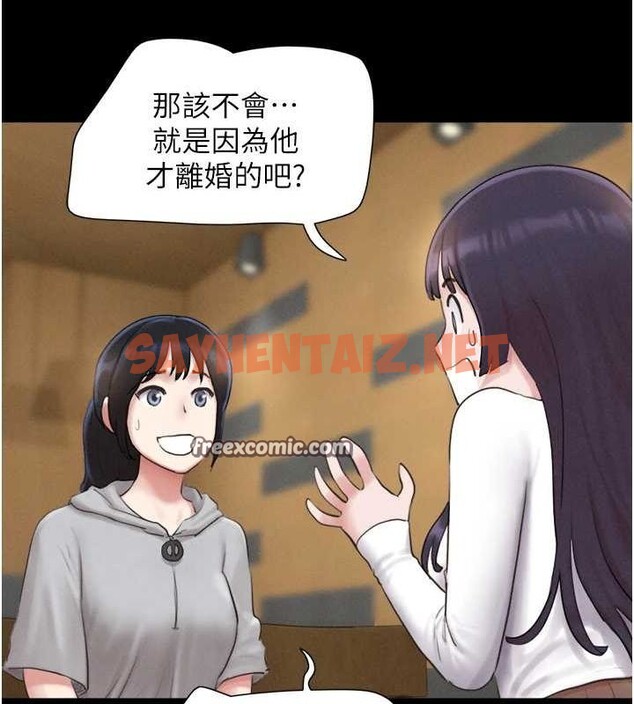 查看漫画韶恩 - 第32話-外面人很多，速戰速決吧! - tymanga.com中的2923024图片