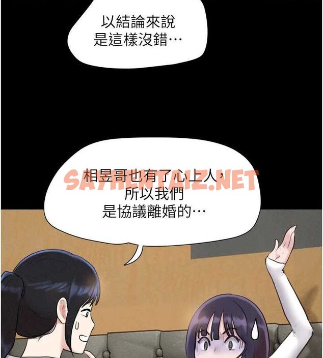 查看漫画韶恩 - 第32話-外面人很多，速戰速決吧! - tymanga.com中的2923025图片
