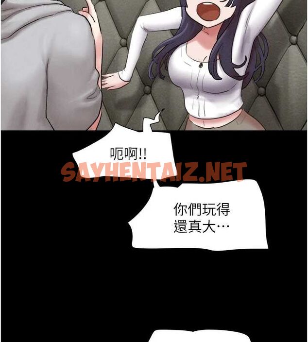 查看漫画韶恩 - 第32話-外面人很多，速戰速決吧! - tymanga.com中的2923026图片