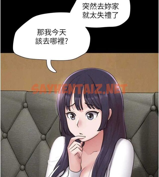 查看漫画韶恩 - 第32話-外面人很多，速戰速決吧! - tymanga.com中的2923027图片