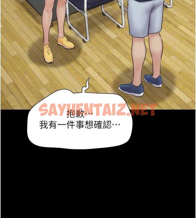查看漫画韶恩 - 第32話-外面人很多，速戰速決吧! - tymanga.com中的2923034图片