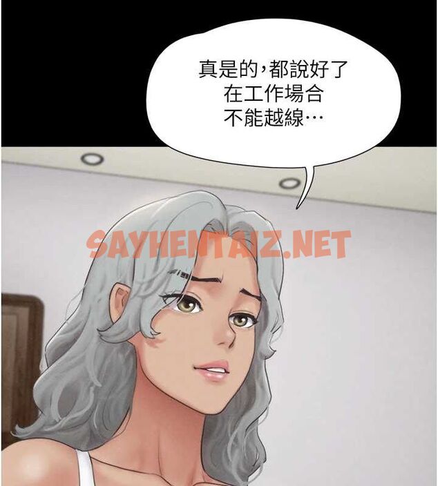 查看漫画韶恩 - 第32話-外面人很多，速戰速決吧! - tymanga.com中的2923035图片