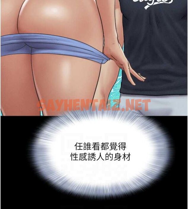 查看漫画韶恩 - 第32話-外面人很多，速戰速決吧! - tymanga.com中的2923039图片