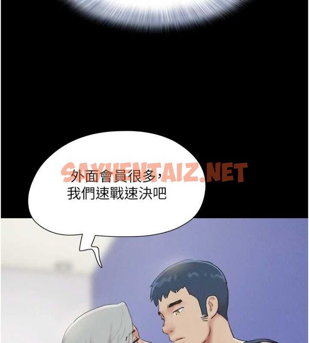 查看漫画韶恩 - 第32話-外面人很多，速戰速決吧! - tymanga.com中的2923043图片