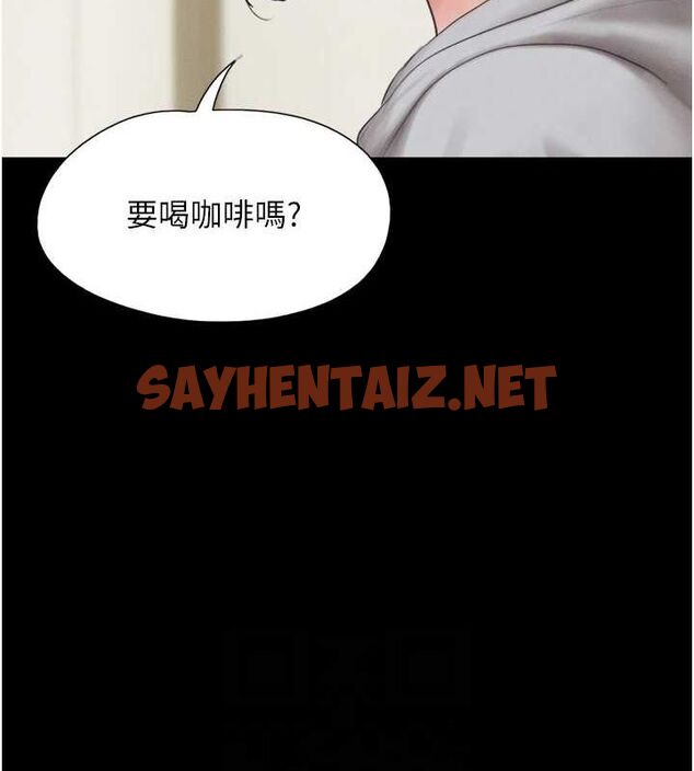 查看漫画韶恩 - 第32話-外面人很多，速戰速決吧! - tymanga.com中的2923058图片