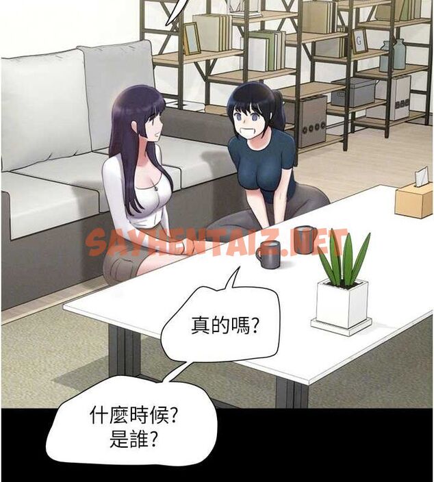 查看漫画韶恩 - 第32話-外面人很多，速戰速決吧! - tymanga.com中的2923061图片