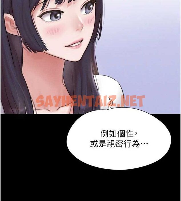 查看漫画韶恩 - 第32話-外面人很多，速戰速決吧! - tymanga.com中的2923065图片