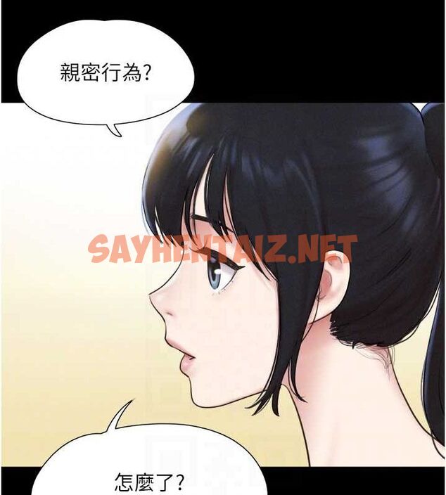 查看漫画韶恩 - 第32話-外面人很多，速戰速決吧! - tymanga.com中的2923066图片