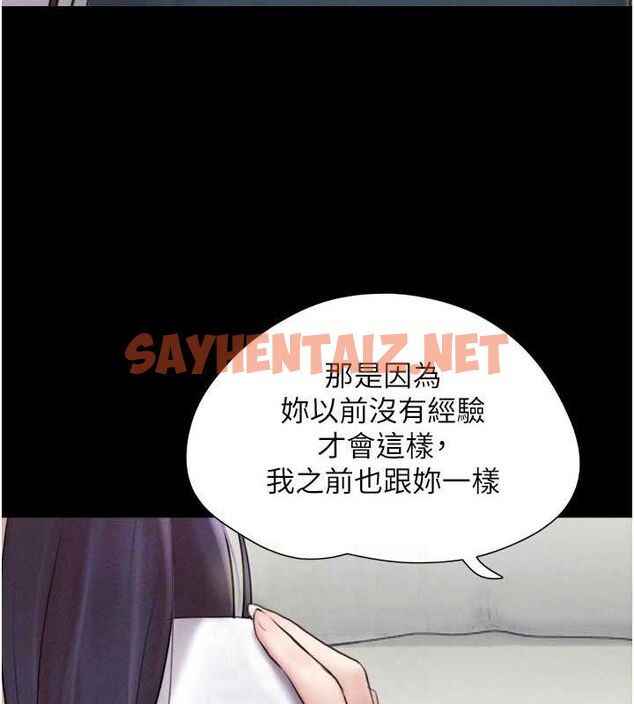 查看漫画韶恩 - 第32話-外面人很多，速戰速決吧! - tymanga.com中的2923073图片