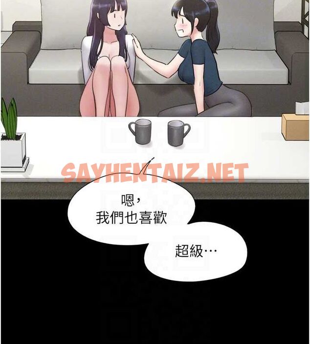 查看漫画韶恩 - 第32話-外面人很多，速戰速決吧! - tymanga.com中的2923076图片