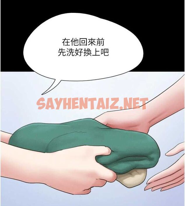查看漫画韶恩 - 第32話-外面人很多，速戰速決吧! - tymanga.com中的2923083图片