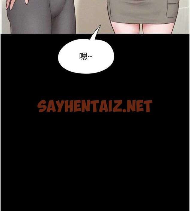 查看漫画韶恩 - 第32話-外面人很多，速戰速決吧! - tymanga.com中的2923086图片