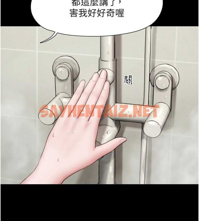 查看漫画韶恩 - 第32話-外面人很多，速戰速決吧! - tymanga.com中的2923094图片