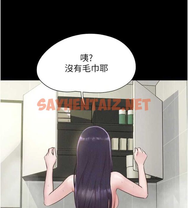 查看漫画韶恩 - 第32話-外面人很多，速戰速決吧! - tymanga.com中的2923095图片