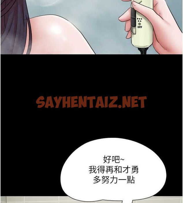 查看漫画韶恩 - 第32話-外面人很多，速戰速決吧! - tymanga.com中的2923099图片
