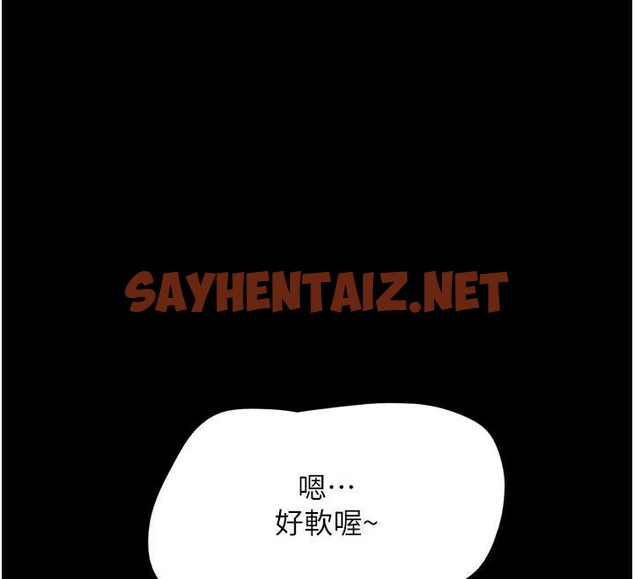 查看漫画韶恩 - 第33話-我們不行背叛姐姐… - tymanga.com中的2949995图片