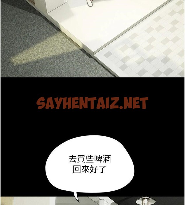 查看漫画韶恩 - 第33話-我們不行背叛姐姐… - tymanga.com中的2950005图片