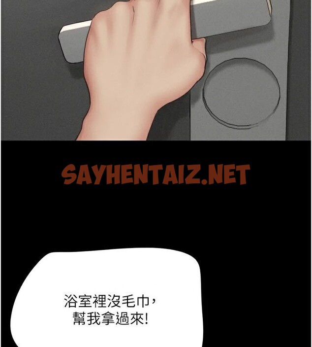 查看漫画韶恩 - 第33話-我們不行背叛姐姐… - tymanga.com中的2950014图片