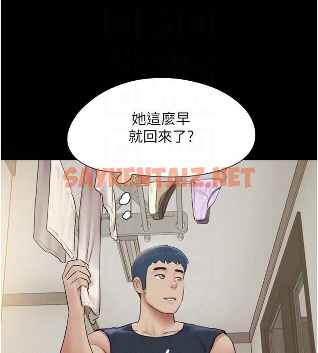 查看漫画韶恩 - 第33話-我們不行背叛姐姐… - tymanga.com中的2950017图片