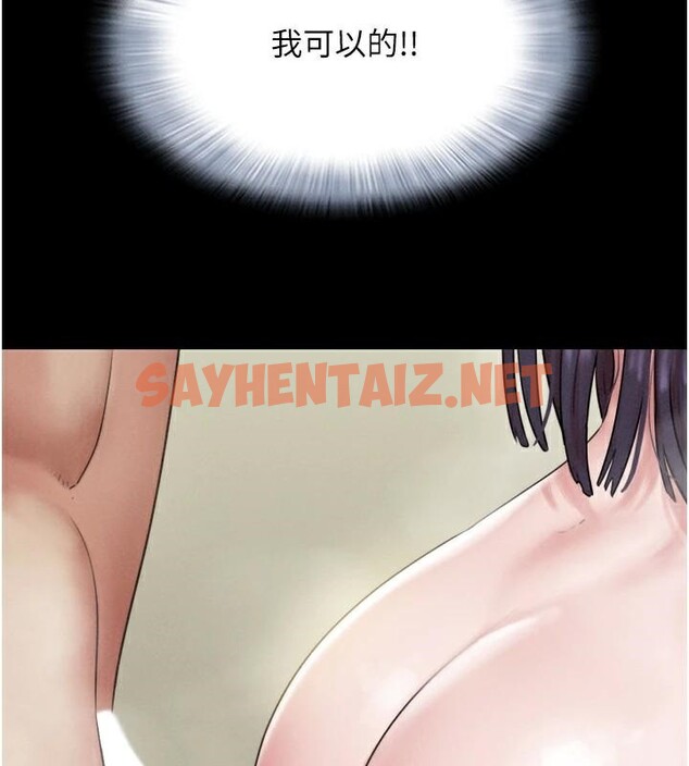 查看漫画韶恩 - 第33話-我們不行背叛姐姐… - tymanga.com中的2950030图片