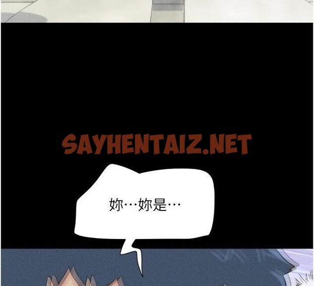 查看漫画韶恩 - 第33話-我們不行背叛姐姐… - tymanga.com中的2950044图片