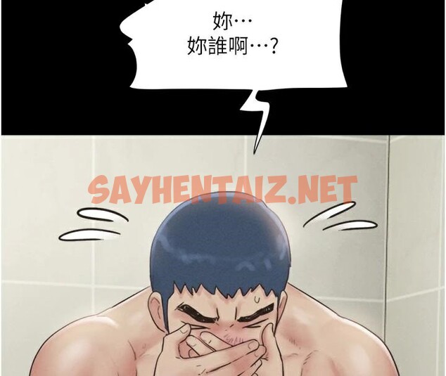 查看漫画韶恩 - 第33話-我們不行背叛姐姐… - tymanga.com中的2950048图片