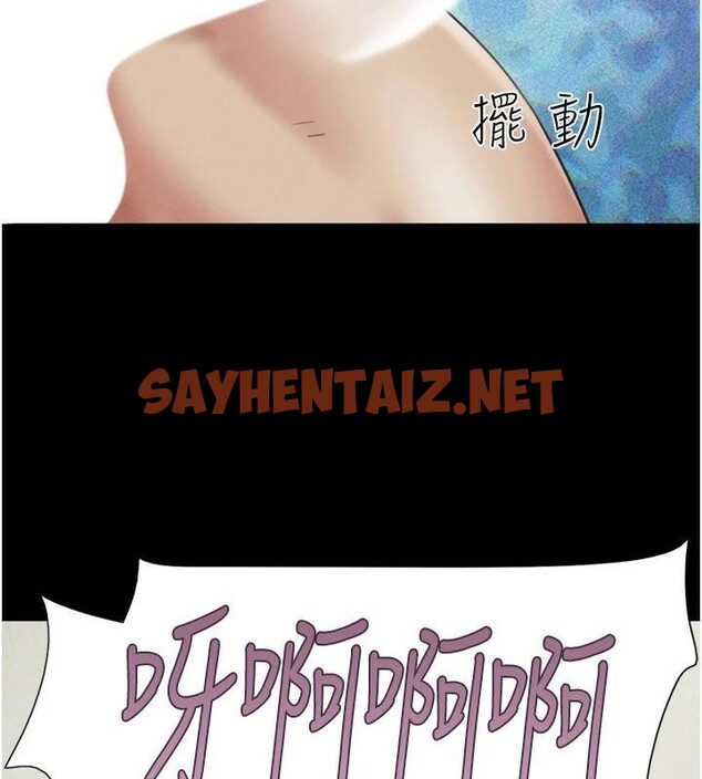 查看漫画韶恩 - 第33話-我們不行背叛姐姐… - tymanga.com中的2950053图片