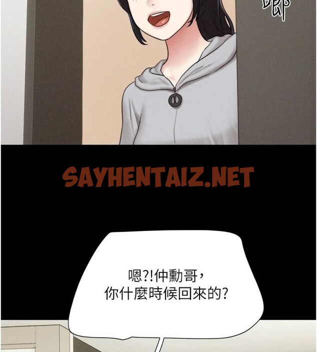 查看漫画韶恩 - 第33話-我們不行背叛姐姐… - tymanga.com中的2950057图片