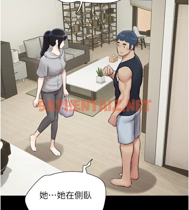 查看漫画韶恩 - 第33話-我們不行背叛姐姐… - tymanga.com中的2950060图片