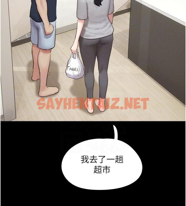 查看漫画韶恩 - 第33話-我們不行背叛姐姐… - tymanga.com中的2950065图片